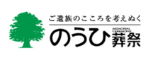濃飛葬祭